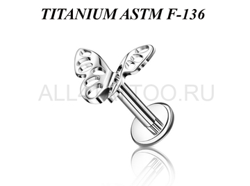 Лабрет из титана Ti Metal ажурная бабочка