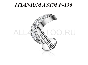 Лабрет из титана Ti Metal полумесяц