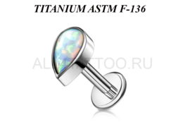 Лабрет из титана Ti Metal капля с опалом
