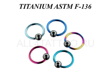 Кольцо анодированное с гематитовым шариком