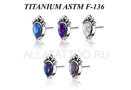 Вставка титановая Ti Metal опаловая капля Вставка титановая Ti Metal опаловая капля